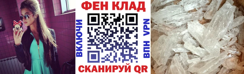 закладки  Смоленск  omg ТОР  АМФЕТАМИН 97% 