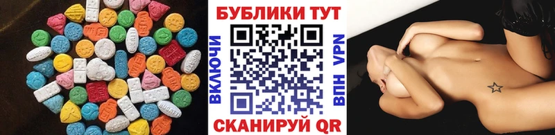 купить закладку Смоленск ЭКСТАЗИ 99%