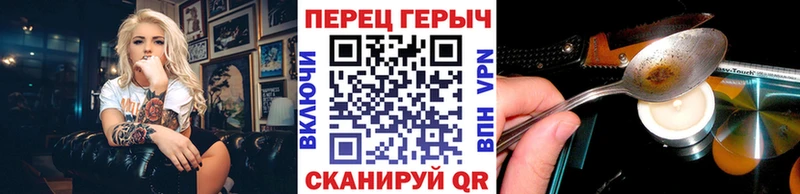 Героин хмурый  Смоленск 