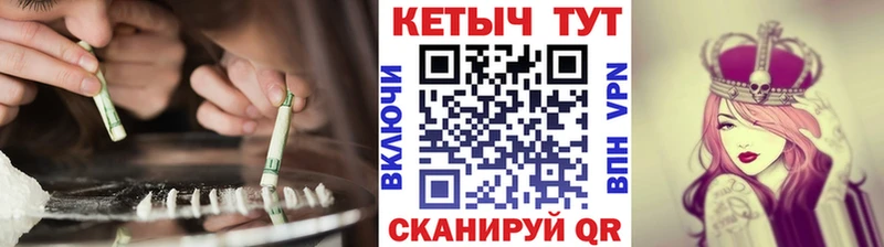 Кетамин VHQ  Смоленск 
