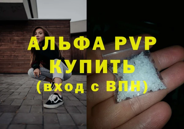 бутират Белокуриха