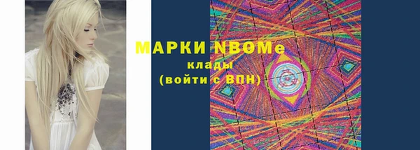 ALPHA-PVP Баксан
