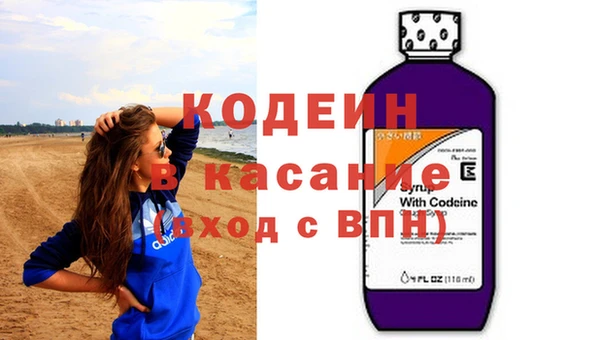 герыч Белоозёрский