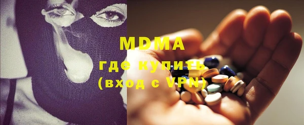 мдпв Балахна