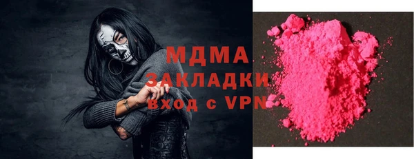 бутират Белокуриха