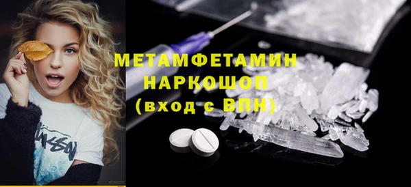 ПСИЛОЦИБИНОВЫЕ ГРИБЫ Беломорск