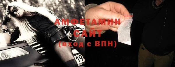 герыч Белоозёрский