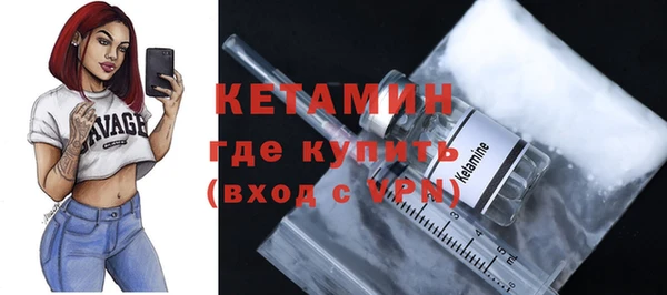 бутират Белокуриха