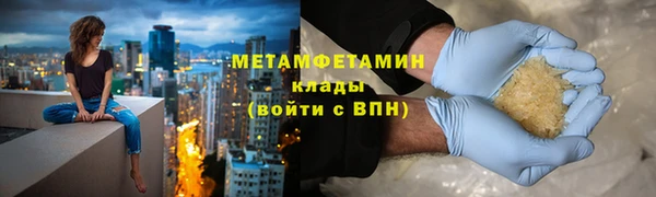 альфа пвп VHQ Балабаново