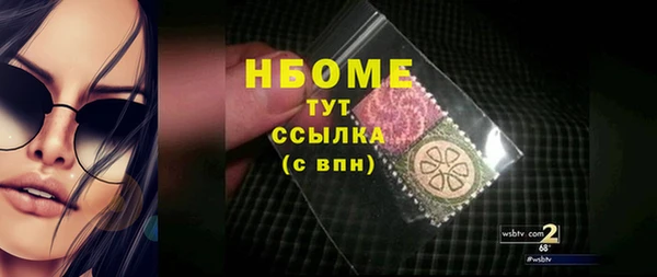 ALPHA-PVP Баксан