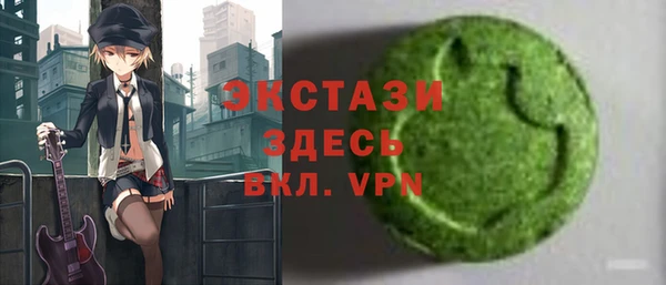 ALPHA-PVP Баксан
