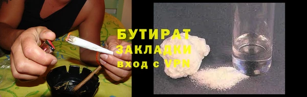 альфа пвп VHQ Балабаново