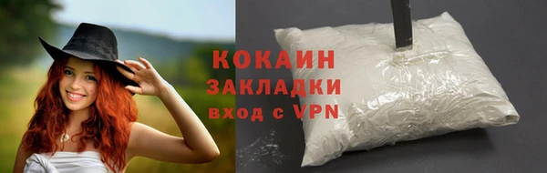 ALPHA-PVP Баксан