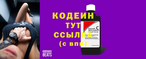 мяу мяу мука Покровск