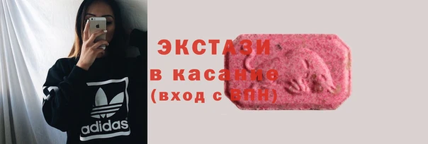 ПСИЛОЦИБИНОВЫЕ ГРИБЫ Беломорск