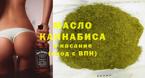 альфа пвп VHQ Балабаново