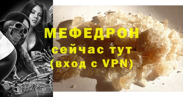 герыч Белоозёрский