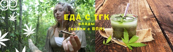 ALPHA-PVP Баксан