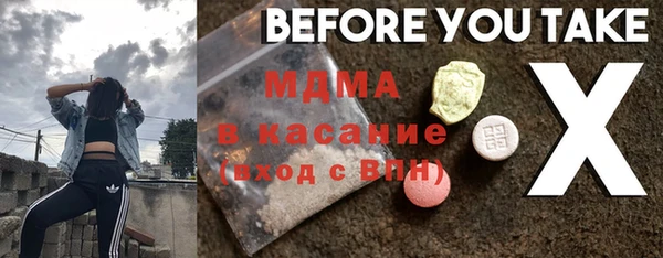 ПСИЛОЦИБИНОВЫЕ ГРИБЫ Беломорск
