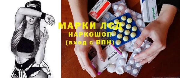 альфа пвп VHQ Балабаново