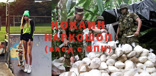 герыч Белоозёрский