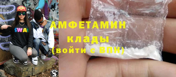 ПСИЛОЦИБИНОВЫЕ ГРИБЫ Беломорск