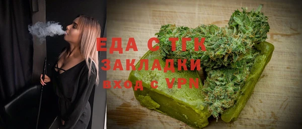 альфа пвп VHQ Балабаново