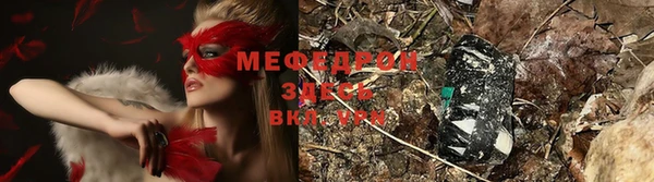 бутират Белокуриха
