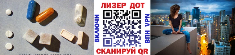 ЛСД экстази кислота  Смоленск 