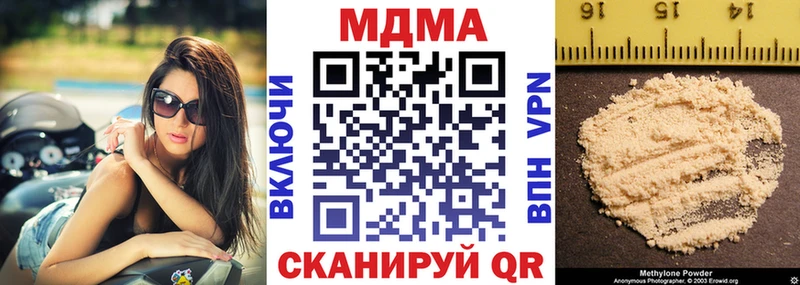 MEGA онион  Смоленск  МДМА молли 
