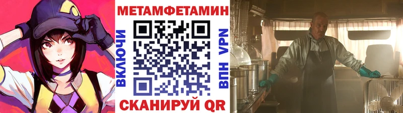 наркотики  Смоленск  МЕТАМФЕТАМИН Декстрометамфетамин 99.9% 
