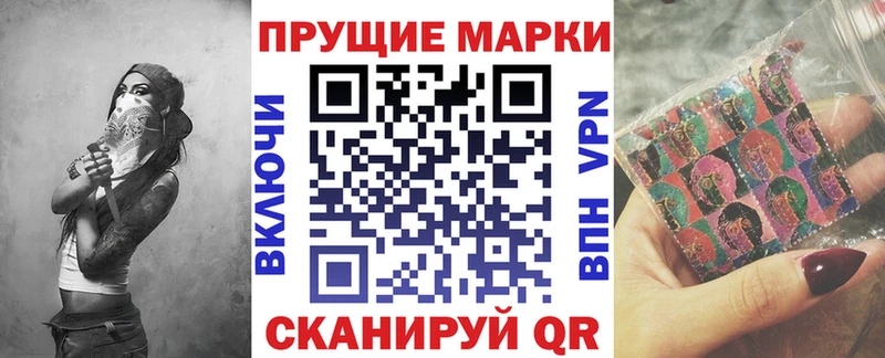 Наркотические марки 1500мкг  купить закладку  гидра ONION  Смоленск 