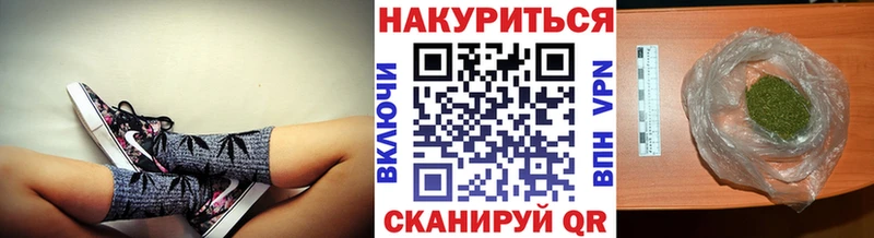 Марихуана THC 21%  Смоленск 